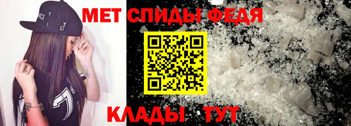 Амфетамин  Вход с VPN  Верхняя Пышма  Амфетамин VHQ 