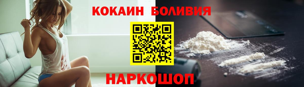 КОКАИН Fish Scale Верхняя Пышма