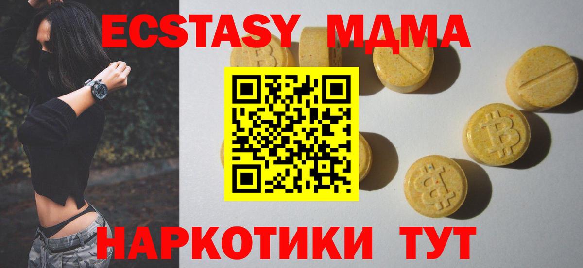 Ecstasy бентли Верхняя Пышма