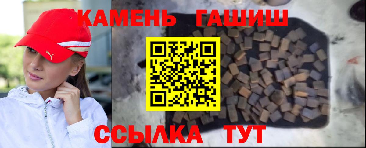 Гашиш убойный  Вход с VPN  где можно купить наркотик  Гашиш VHQ  Верхняя Пышма 