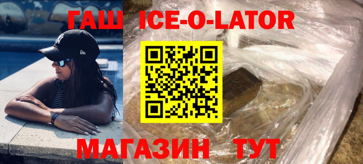 ГАШИШ индика сатива Верхняя Пышма