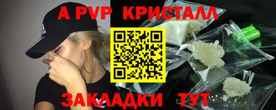 a pvp Аргун