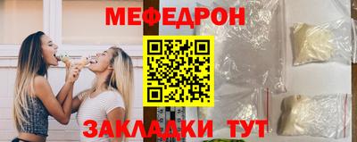 mdma Апшеронск
