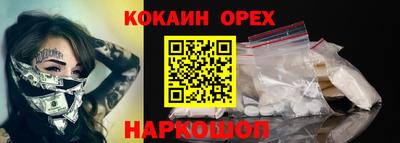 mdma Апшеронск