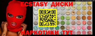 MDMA Апрелевка