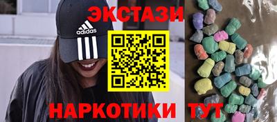 mdma Апшеронск