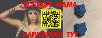 mdma Апшеронск