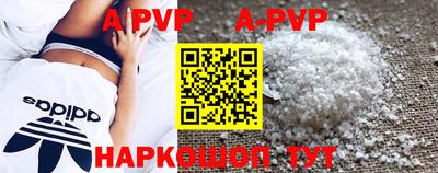 a pvp Аргун