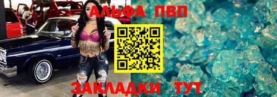 mdma Апшеронск