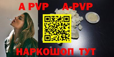 MDMA Апрелевка