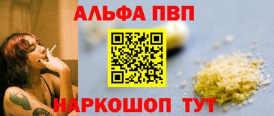 mdma Апшеронск