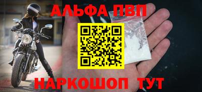 mdma Апшеронск