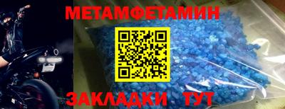 MDMA Апрелевка