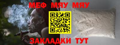 mdma Апшеронск
