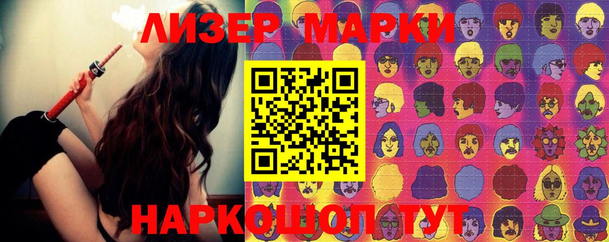 Верхняя Пышма  LSD-25 экстази кислота  LSD-25 экстази ecstasy  Вход с VPN 