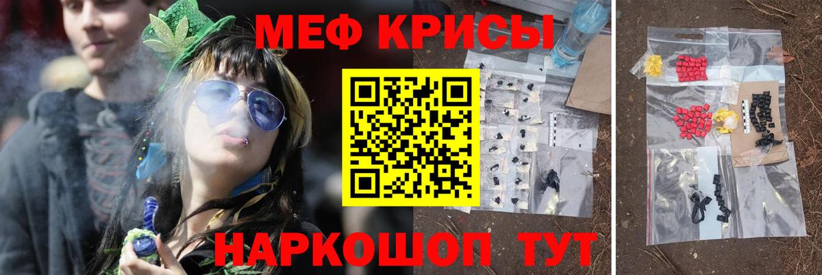 МЕФ кристаллы Верхняя Пышма