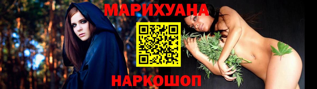 Конопля Bruce Banner  Каннабис SATIVA & INDICA  Каннабис MAZAR  Верхняя Пышма  Каннабис марихуана  Вход с VPN 